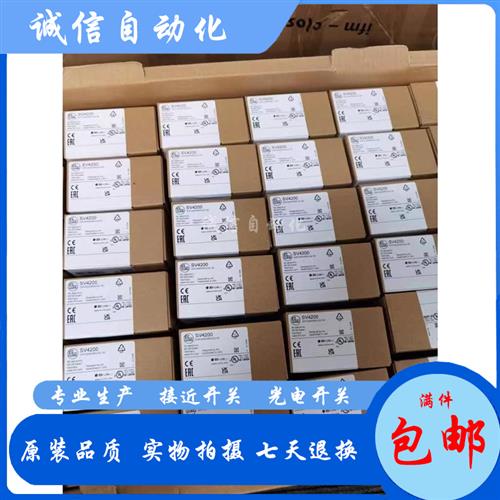 议价接近开关IS5001 IS5035 IS5051 IS5070 IS5003 IS5021