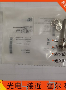 Balluff巴鲁夫接近开关BES02K9 BESM18MF1-PSC50A-S04G-W质保一年