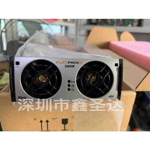 议价全新原包 FLATPACK2 3000W电源模块FLATPACK2 3000 48V/3