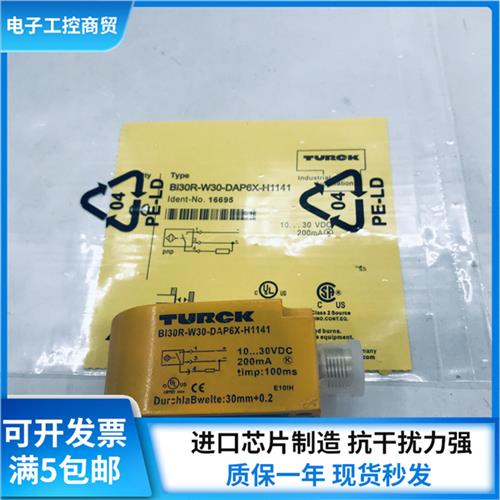 议价全新接近开关BI30R/BI10R/BI15R-W30-DAP6X-H1141传感