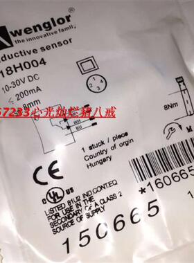 精品供应接近开关I18H004