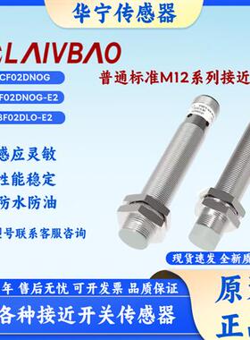 原装正品LR12XBN04DNO/NC/PO/PC/E2 LR12XBF02DLO/LC/POK