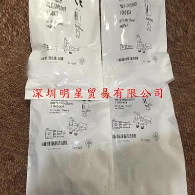 IME08-04NNSZW2S德国接近开关接近传感器原装正品假一罚