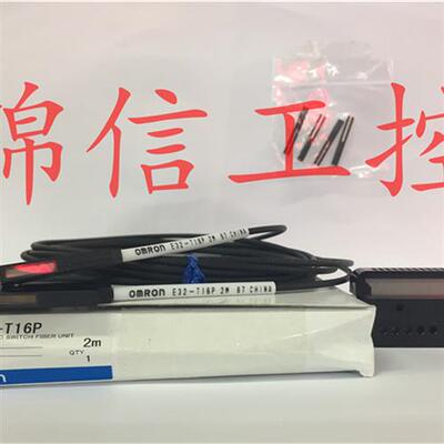 全新原装正品OMRON/E32-T16P数字光纤传感器现货实拍