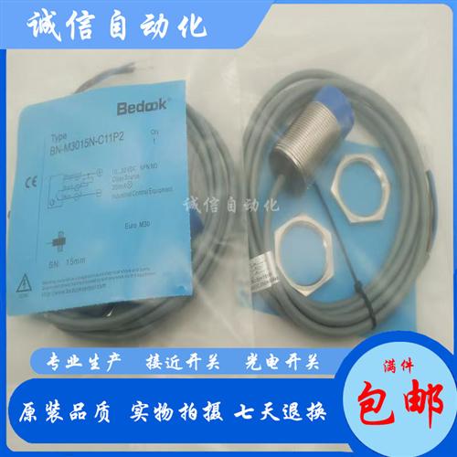 接近开关BN-M3015N/M3015P-C11P2/C11S12/C31P2/C31S12-S精品现货