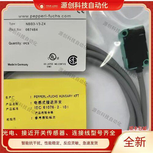 全新接近开关NBB3-V3-Z4 NBB3-V3-Z4-V5 NBB3-V3-Z5传感器质保1年