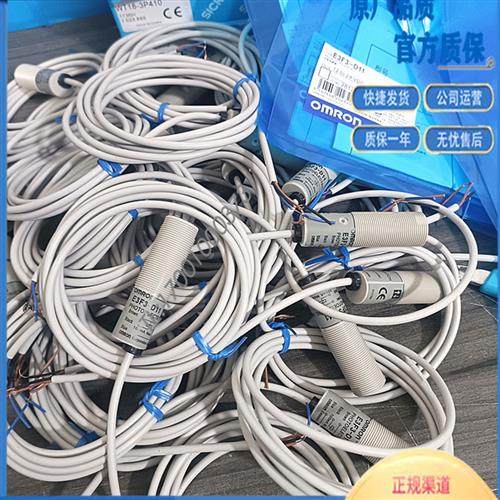 全新漫反射M18圆柱E3F3-D11 D12/D31/D32/R61/81/T61/T81,童装/婴儿装/亲子装,羽绒服,淘宝优惠券,粉丝福利购,淘宝优惠卷