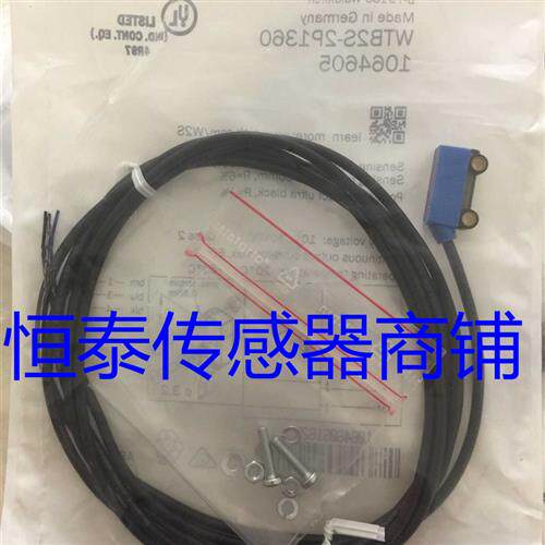 全新SICK光电开关 WTB2S-2F1360S03 WTB2S-2P3275S37