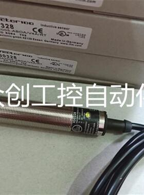 现货易福门电感式 IG0327 IG0328 IG0337 IG0313品质保证