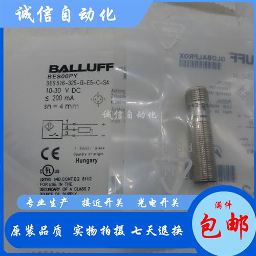 全新巴鲁夫电感式BES00L5接近开关BES 516-3022-G-E5-C-S49