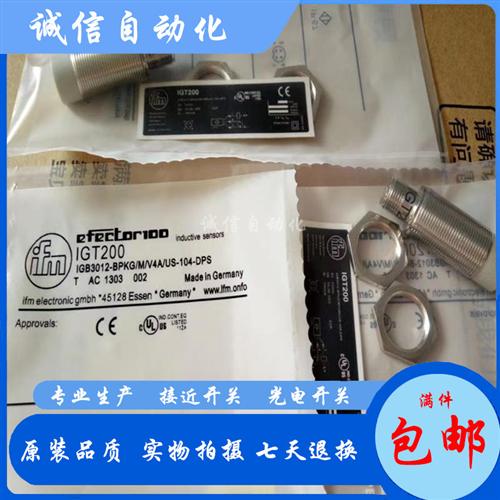 全新 IFT209 IGT203 IGT200 IGT219 IGT209  接近开关 质保
