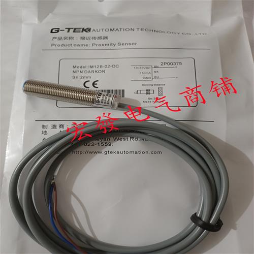 高品质G-TEKIM30B/IM30N-10/15-AO/AC/NO/NC/PO/PC/DO/DC