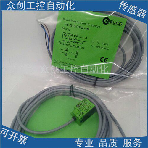 宜科ELCO接近传感器Fi5-Q18-0N6L-4M F15-Q18-OP6L-4M