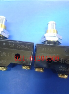 全新原装 天得行程开关 TM-1307