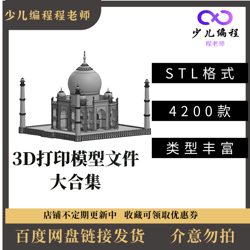 3D打印模型文件素材库STL格式文件三维立体设计文件大合集