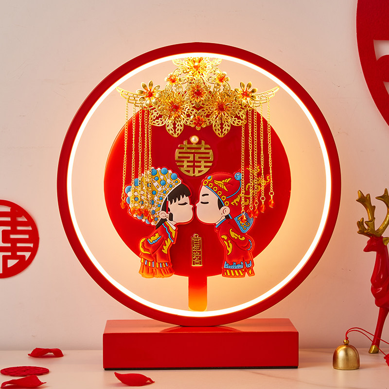 结婚台灯新婚房卧室床头气氛灯送新人礼物长明灯红色新娘陪嫁喜灯