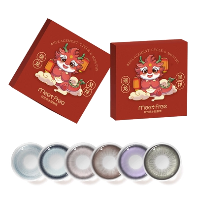 弥氛MeetFree美瞳情绪空间大小直径彩色隐形眼镜半年抛近视2片
