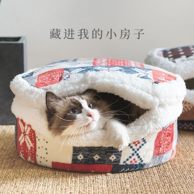铜锣烧猫窝圣诞复古冬季保暖封闭式两用四季猫屋房子猫窝