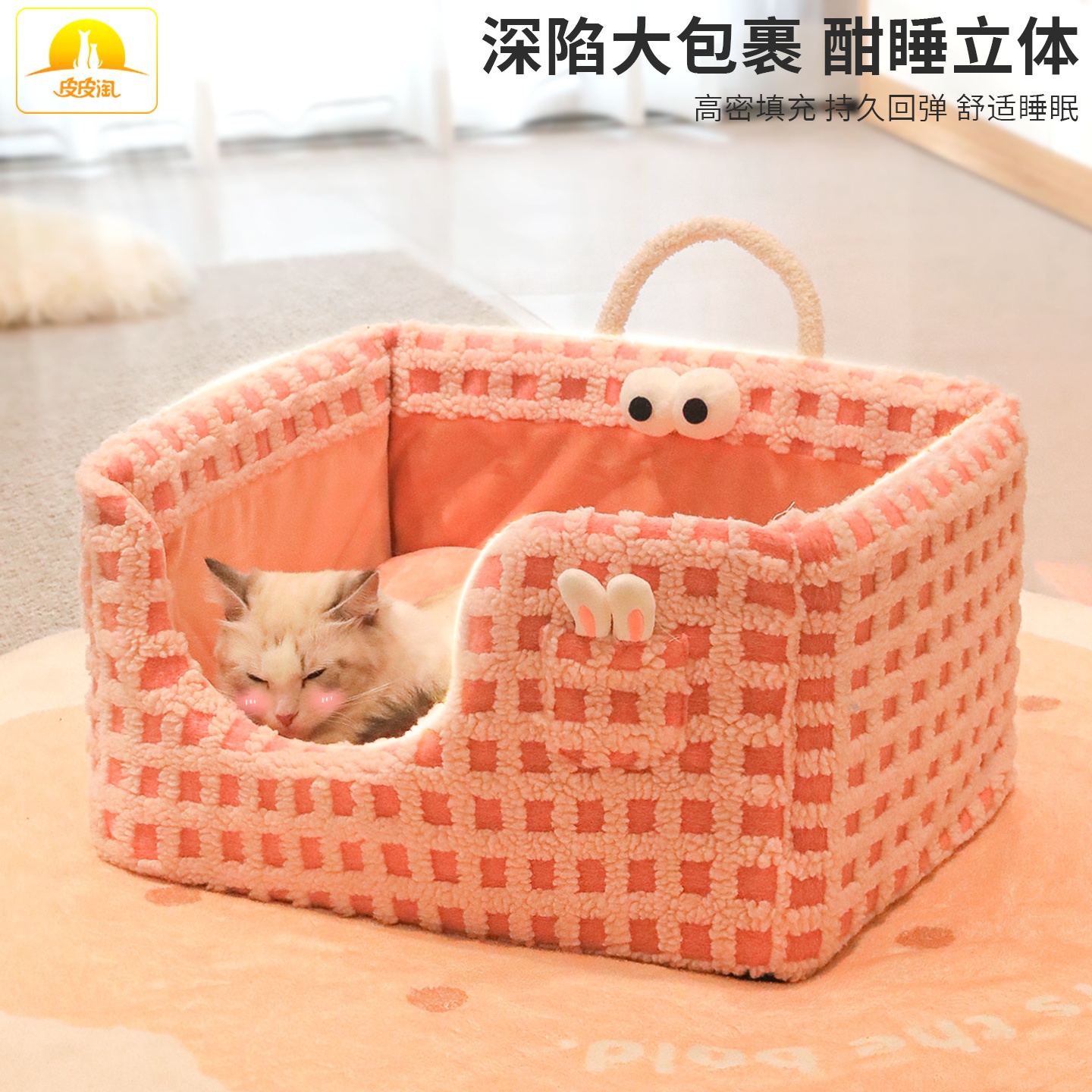 狗窝可拆洗宠物窝秋冬新款提织格兔耳口袋海绵窝猫窝