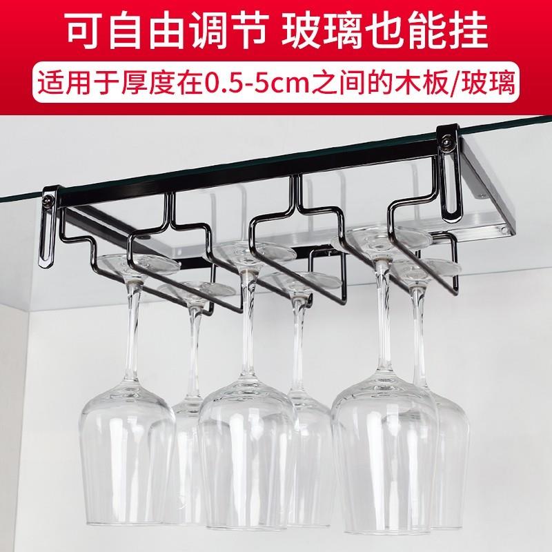 德国不锈钢红酒杯架倒挂免打孔家用轻奢高档酒杯架悬挂高脚杯架子