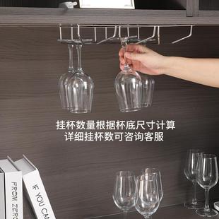 架子 酒柜304不锈钢吊杯架红酒杯倒挂杯架家用高脚杯倒挂悬挂式