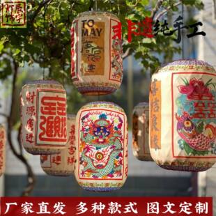 灯笼树灯火非潮外挂彷民俗元宵手工火锅门神户外春节古竹编国遗民