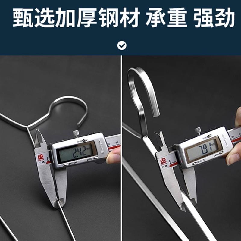 高品质不锈钢衣架304加粗实心家用挂衣服铁衣撑无痕衣挂特大特粗