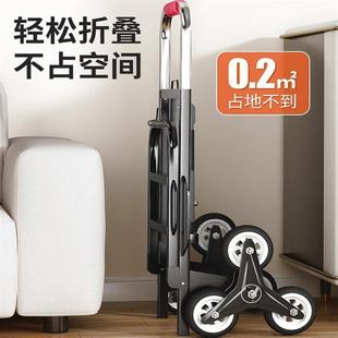 学生手拉车折叠宿舍开学搬家行李小推车家用购物拉货便携小拉杆车