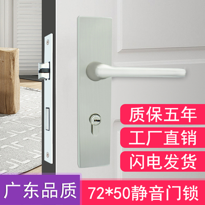 7250假插芯锁体长175简约中式室内门锁反提锁具固定孔距170通用型