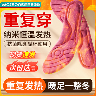 重复用发热鞋垫女秋冬自发热加热鞋垫保暖自热男冬暖脚贴暖足贴
