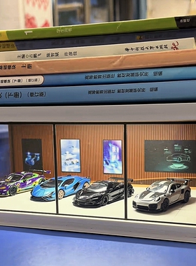 minigt车库展示盒摆件桌面车模型收纳盒小比例车模1:64车库停车场