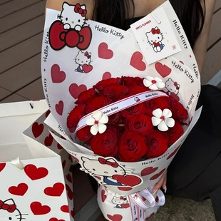 HelloKitty花束包装纸七夕节520送女朋友礼物生日花店花艺材料包