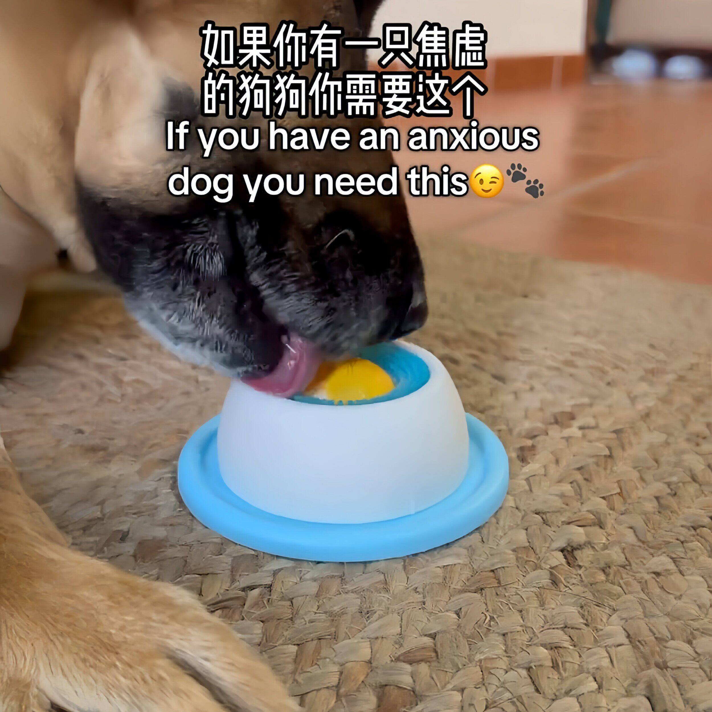 狗狗猫咪舔食舔舔乐漏食玩具益智互动清洁舌苔闻嗅宠物酸奶慢食器