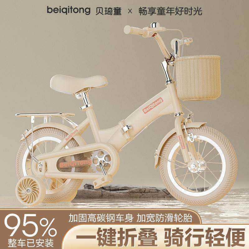 拉车贝琦童儿童自行车2-3-4-5-6-7岁男女孩童车中小学生脚踏单车