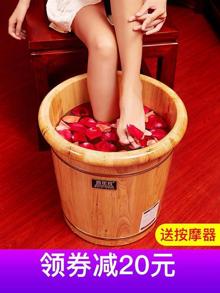 百年羚泡脚木桶过小腿家用40cm实木洗脚盆足浴盆泡脚桶木质高深桶