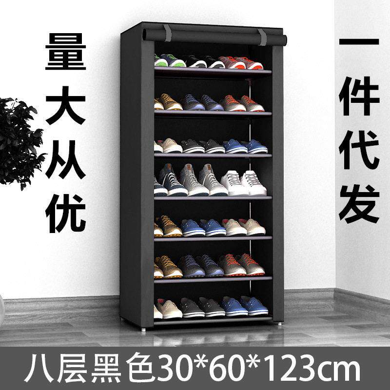 拉车套罩简易多层防尘鞋架家用学生宿舍收纳鞋柜组合无拉链鞋橱经