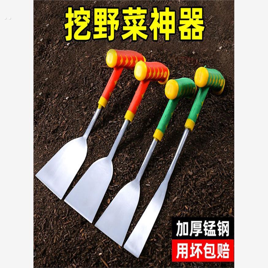 挖野菜专用铲子园艺种花小铁铲工具家用种菜除草挖土户外蒜铲神器