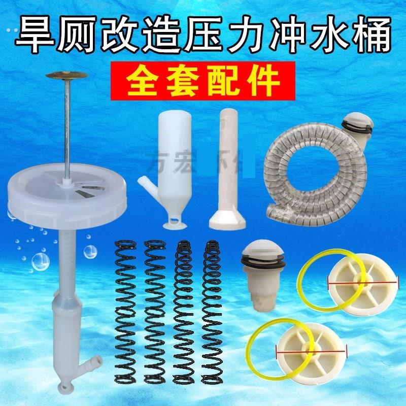 农村厕所改造冲水桶旱厕改造农村厕所配件蹲便器隐形水箱储水桶