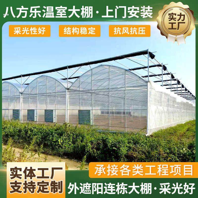 外遮阳连栋大棚塑料温室大棚椭圆管蔬菜大棚养殖大棚西瓜育苗种植,农机/农具/农膜,温室大棚支架,淘宝优惠券,粉丝福利购,淘宝优惠卷