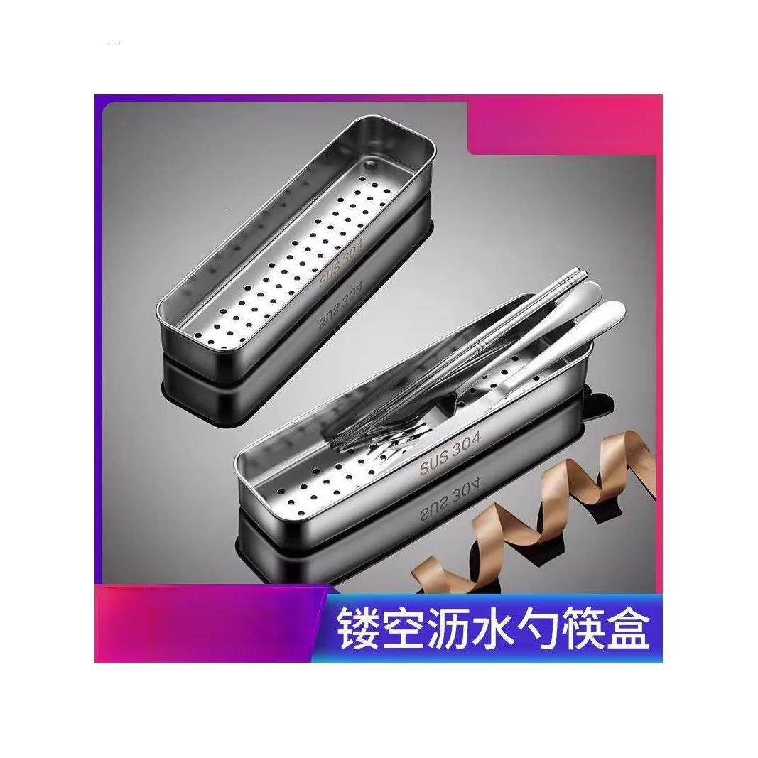 新品上市304不锈钢带盖筷子盒消毒柜筷子笼家用筷子筒叉勺收纳盒