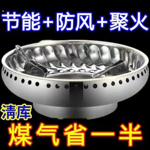 特厚不锈钢双层聚能防风罩家用瓦斯炉台节能聚火圈瓦斯炉支架配件