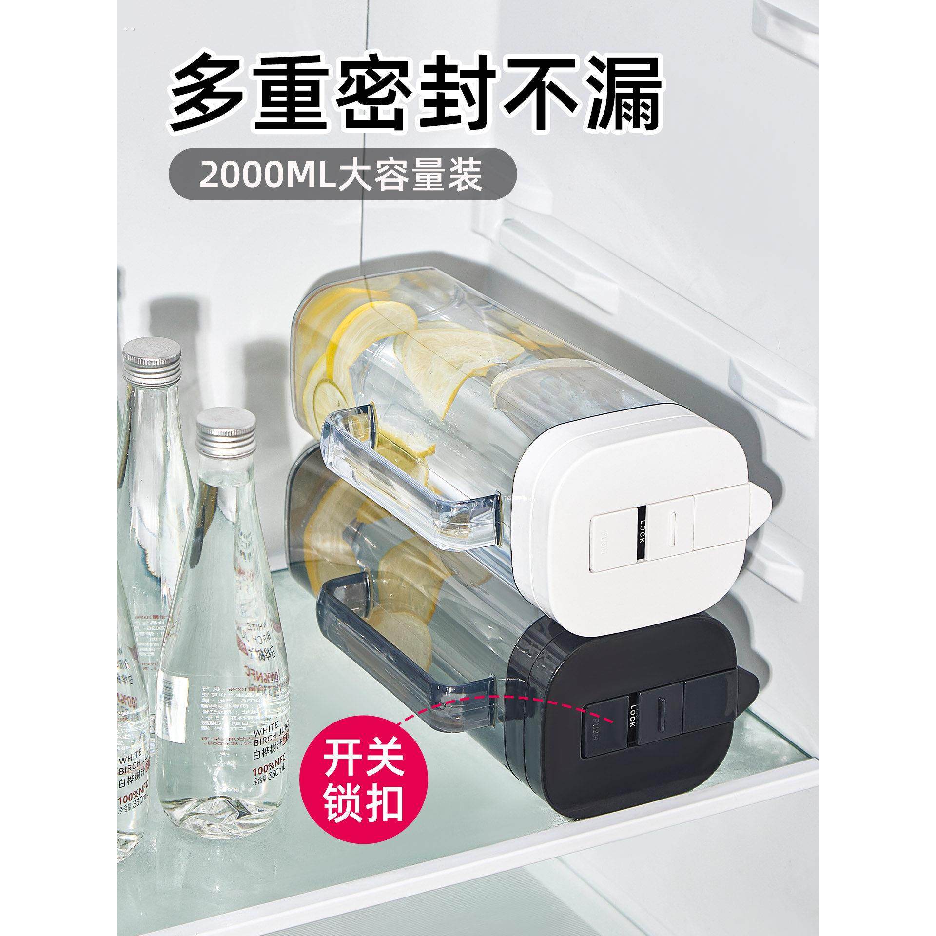 冷水壶耐高温家用食品级塑料大容量密封冰箱冷藏冰水凉白开凉水壶