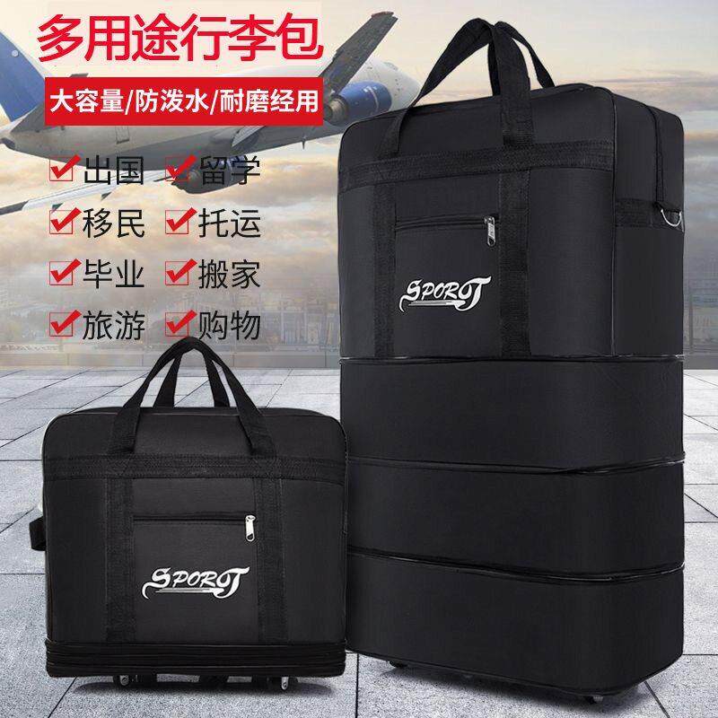 大容量行李箱男结实耐用拉杆箱牛津布万向轮密码旅行箱女皮箱28寸