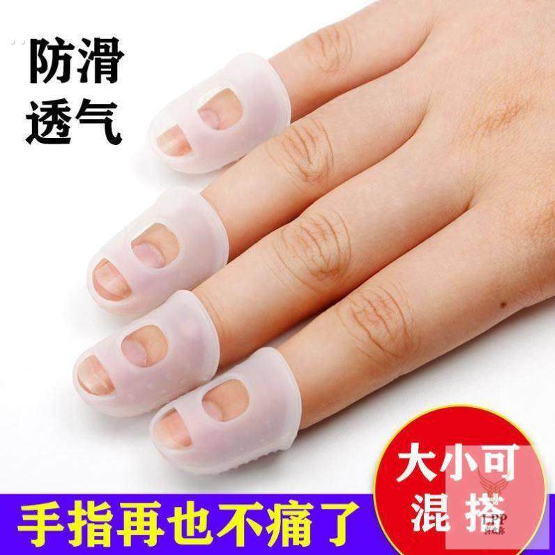 缝纫拔针用手指套刺绣手工布艺拼布穿针防滑硅胶顶针保护套里里,居家布艺,针,淘宝优惠券,粉丝福利购,淘宝优惠卷