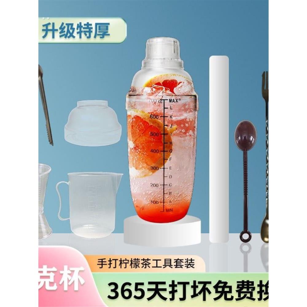 雪克杯手摇手打暴打柠檬茶水果茶饮料奶茶店专用制作工具套装摇杯