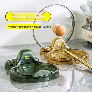 中性厨房锅盖架架架储物架家用勺子和铲子多功能一体存储抹刀架壳