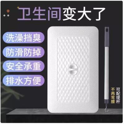 蹲便器盖板厕所密封盖防臭堵臭器卫生间通用挡板蹲坑盖板蹲厕盖板