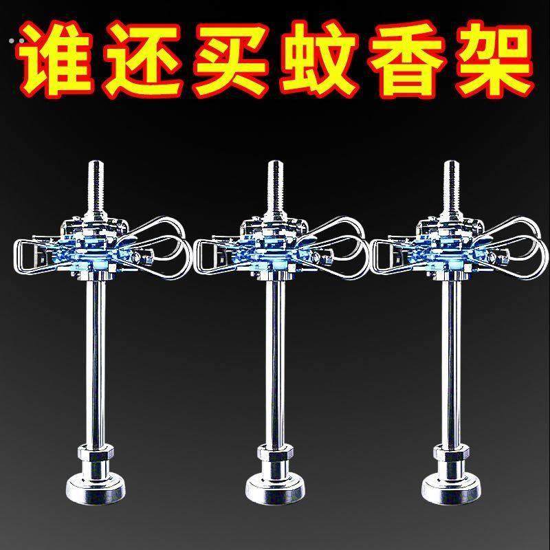 不锈钢磁吸艾条夹蚊香夹断香立架底座室内熏香户外驱蚊便携易用,收纳整理,蚊香收纳盘/盒/架,淘宝优惠券,粉丝福利购,淘宝优惠卷