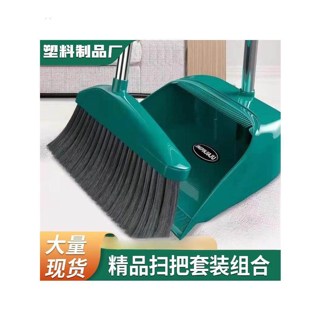 簸箕加厚熟胶耐摔家用垃圾铲大撮箕单个畚斗扫地撮子扫把组合套装