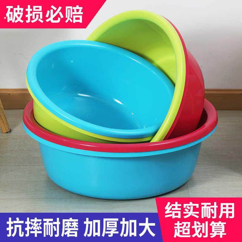 脸盆塑料加厚成人家用洗脸盆大号耐用盆子学生洗脚盆婴儿洗衣盆,家庭/个人清洁工具,脸盆,淘宝优惠券,粉丝福利购,淘宝优惠卷
